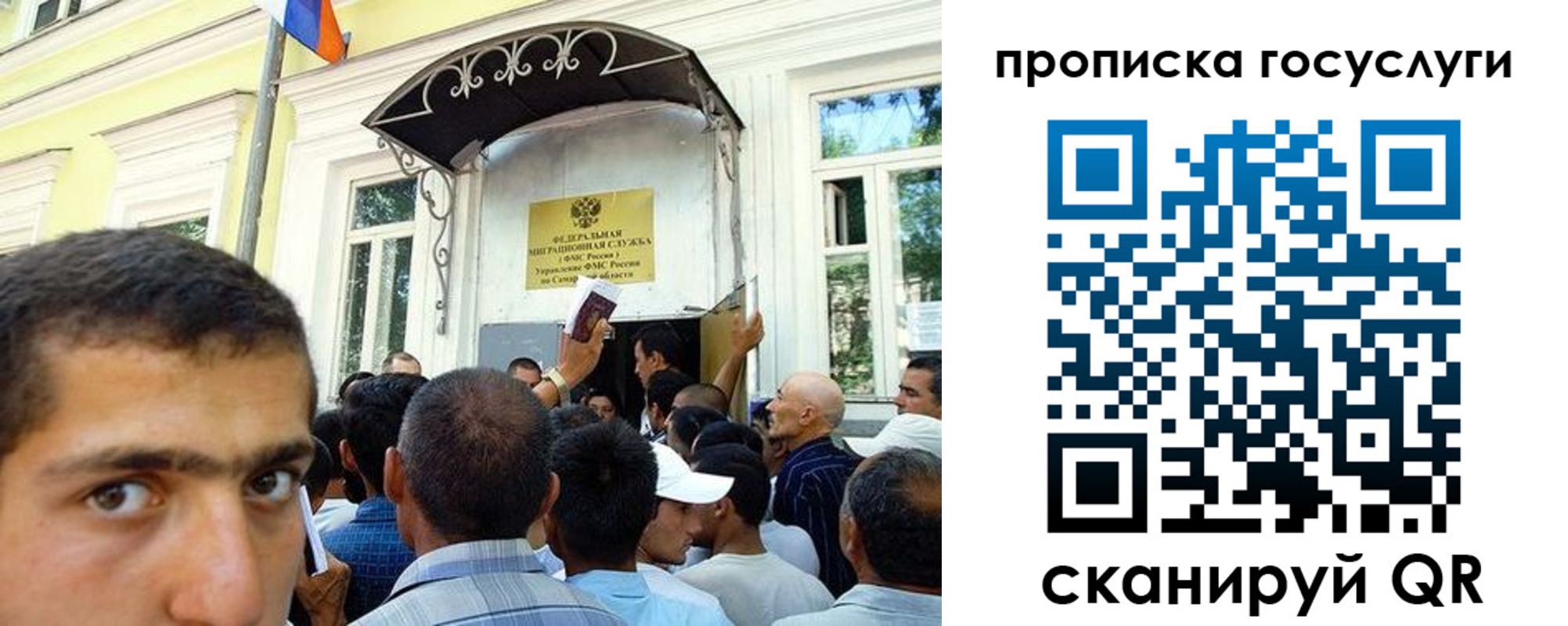 где прописаться в Буйнакске